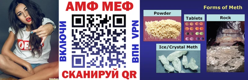 Amphetamine 98%  хочу наркоту  мега вход  Джанкой 