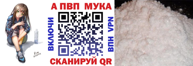 APVP крисы CK Джанкой