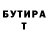 COCAIN FishScale Sergey Poddymnikov