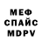 Метадон мёд Aleks Kum