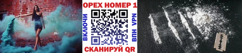 купить  цена  Джанкой  даркнет телеграм  COCAIN 99% 