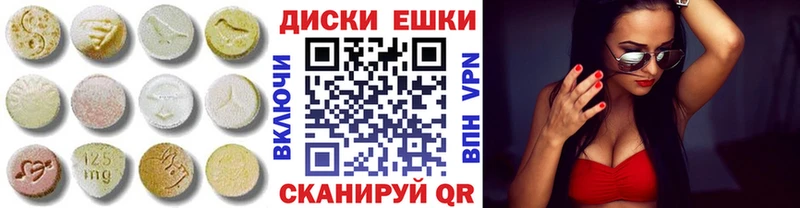 хочу наркоту  МЕГА сайт  ЭКСТАЗИ mix  Джанкой 