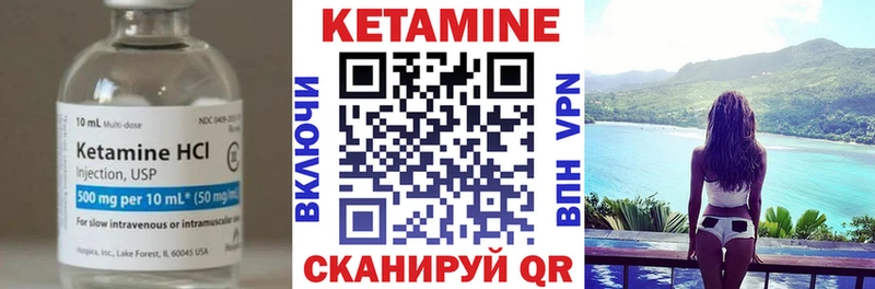 Кетамин ketamine  дарнет шоп  Джанкой 