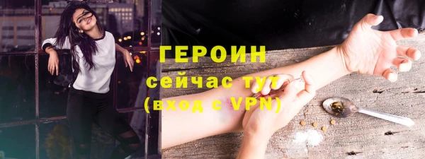 кокаин VHQ Вяземский