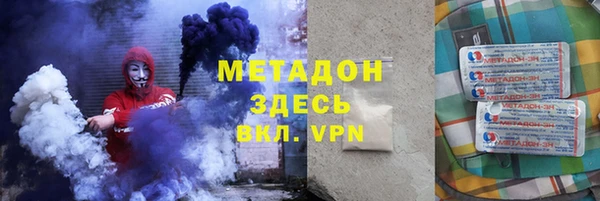кокаин VHQ Вяземский
