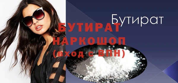 гашишное масло Гусиноозёрск