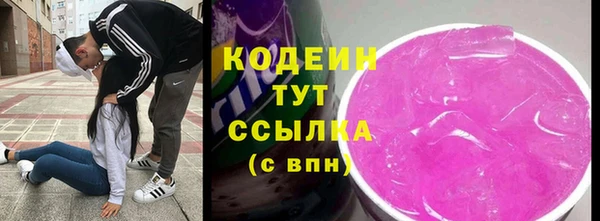 марки lsd Горнозаводск