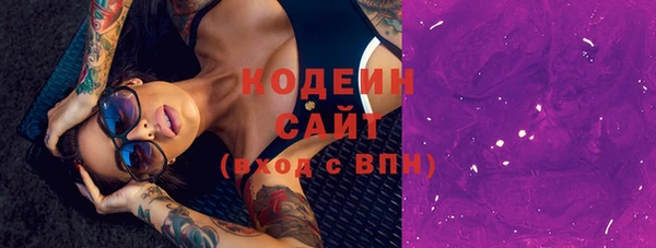 а пвп мука Волосово