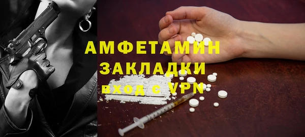 MDMA Вязьма