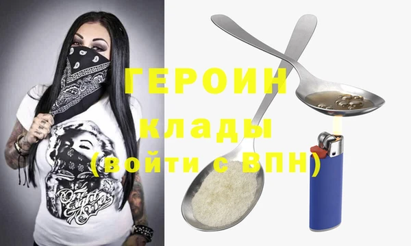 MDMA Вязьма