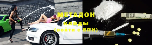 MDMA Вязьма