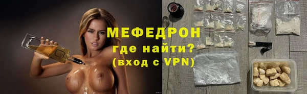 круглые Волоколамск