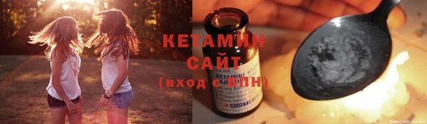 гашишное масло Гусиноозёрск