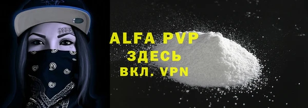 марки lsd Горнозаводск