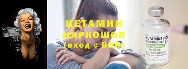 MDMA Вязьма