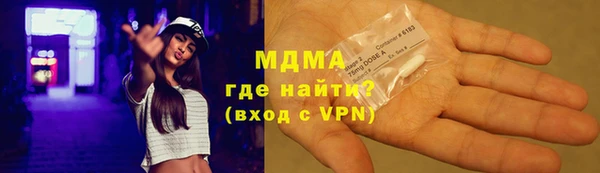 кокаин VHQ Вяземский