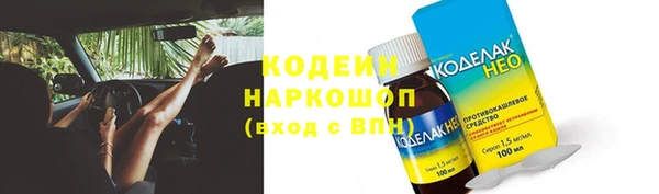 гидра Вязники