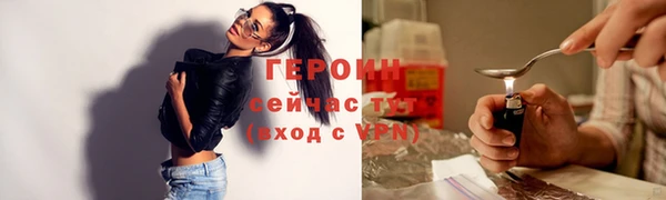 2c-b Горно-Алтайск