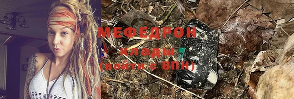 гашишное масло Гусиноозёрск