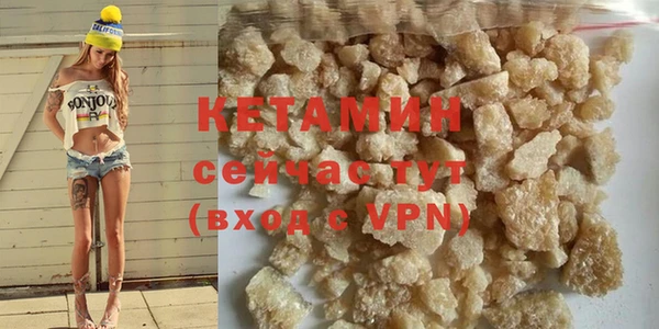 первитин Володарск