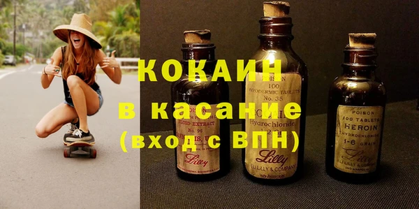 MDMA Вязьма