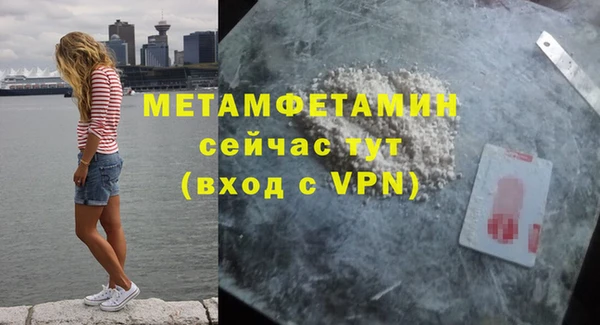 каннабис Гусев