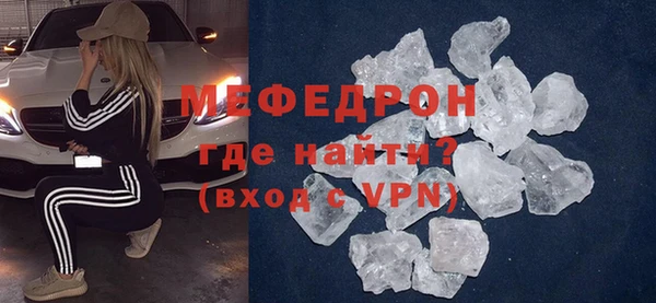 МДМА Горняк