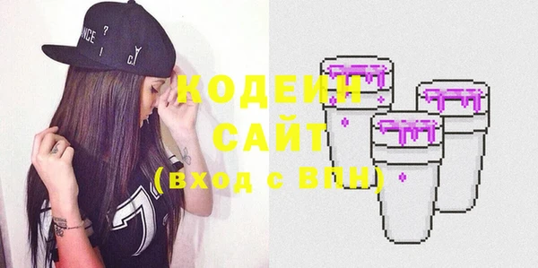 гидра Вязники