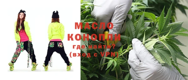 марки lsd Горнозаводск
