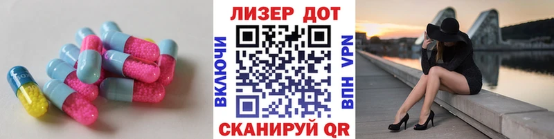 где найти   shop Telegram  Лсд 25 экстази ecstasy  Джанкой 