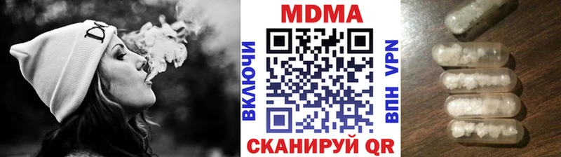 МДМА Molly Джанкой