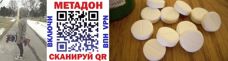 hydra рабочий сайт  Джанкой  Метадон VHQ 