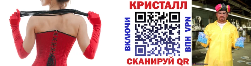 Первитин Methamphetamine  Джанкой 