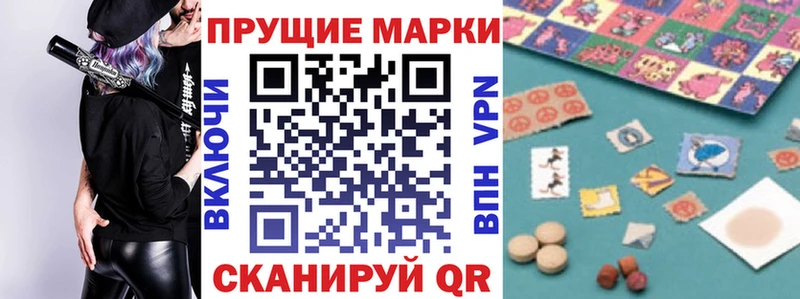 Марки NBOMe 1,8мг  Джанкой 