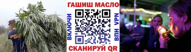 дарнет шоп  Джанкой  ТГК гашишное масло 