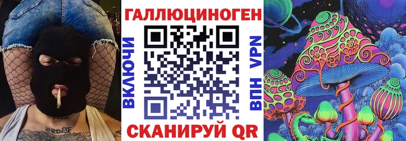 Галлюциногенные грибы Cubensis  купить закладку  Джанкой 